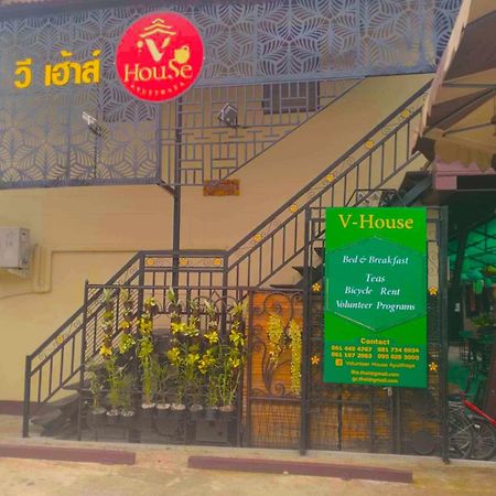 V House Hotel Phranakhonszi Ajutthaja Kültér fotó