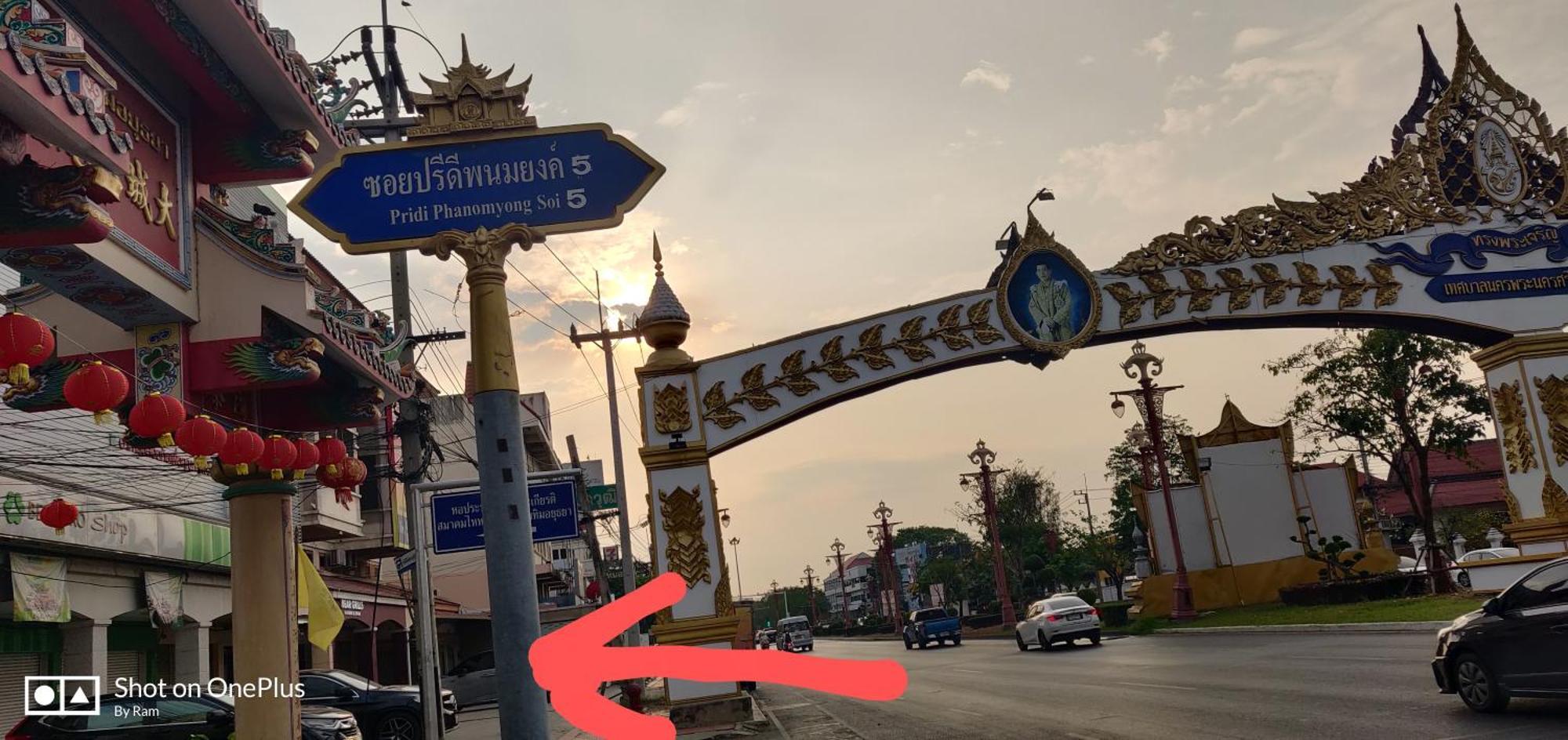V House Hotel Phranakhonszi Ajutthaja Kültér fotó