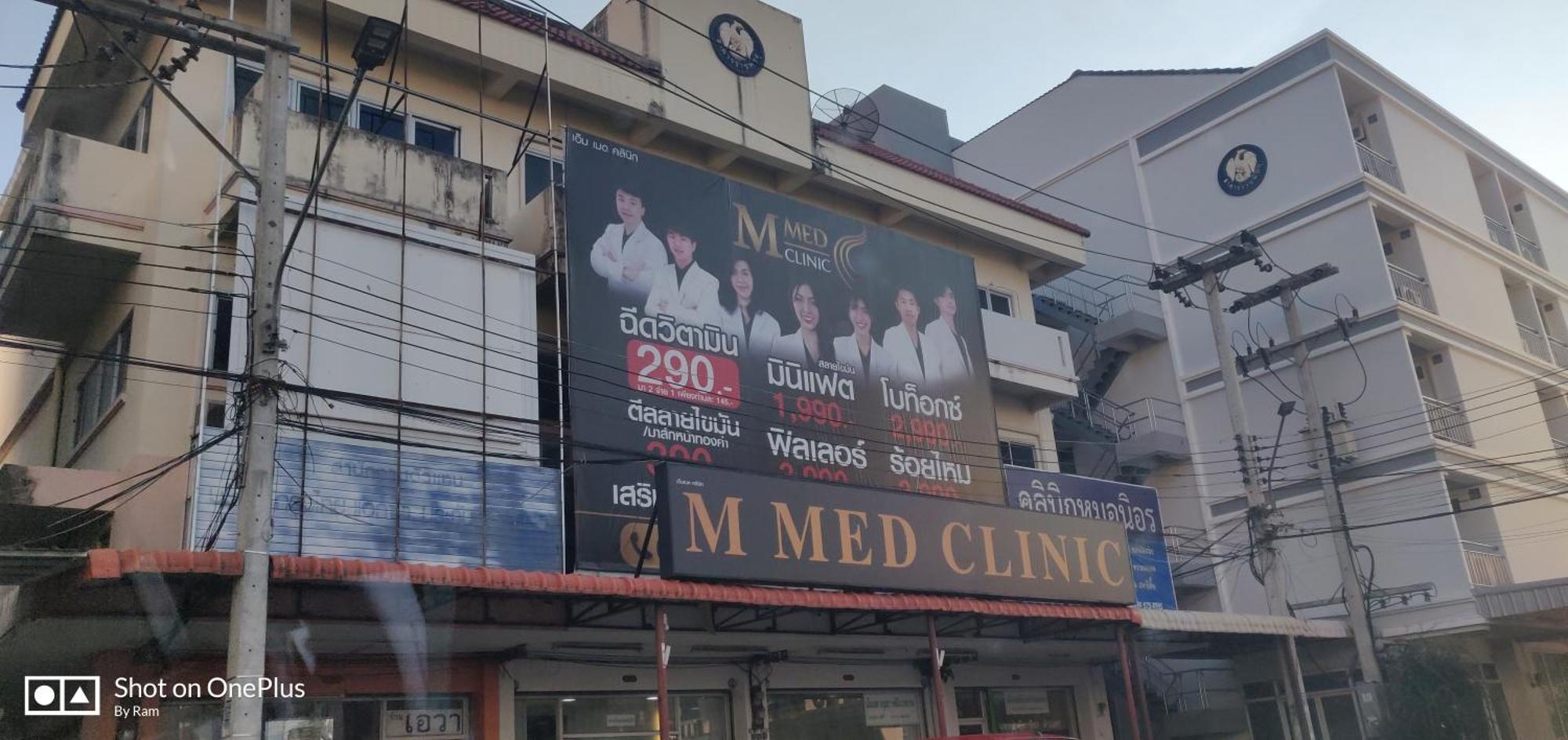 V House Hotel Phranakhonszi Ajutthaja Kültér fotó