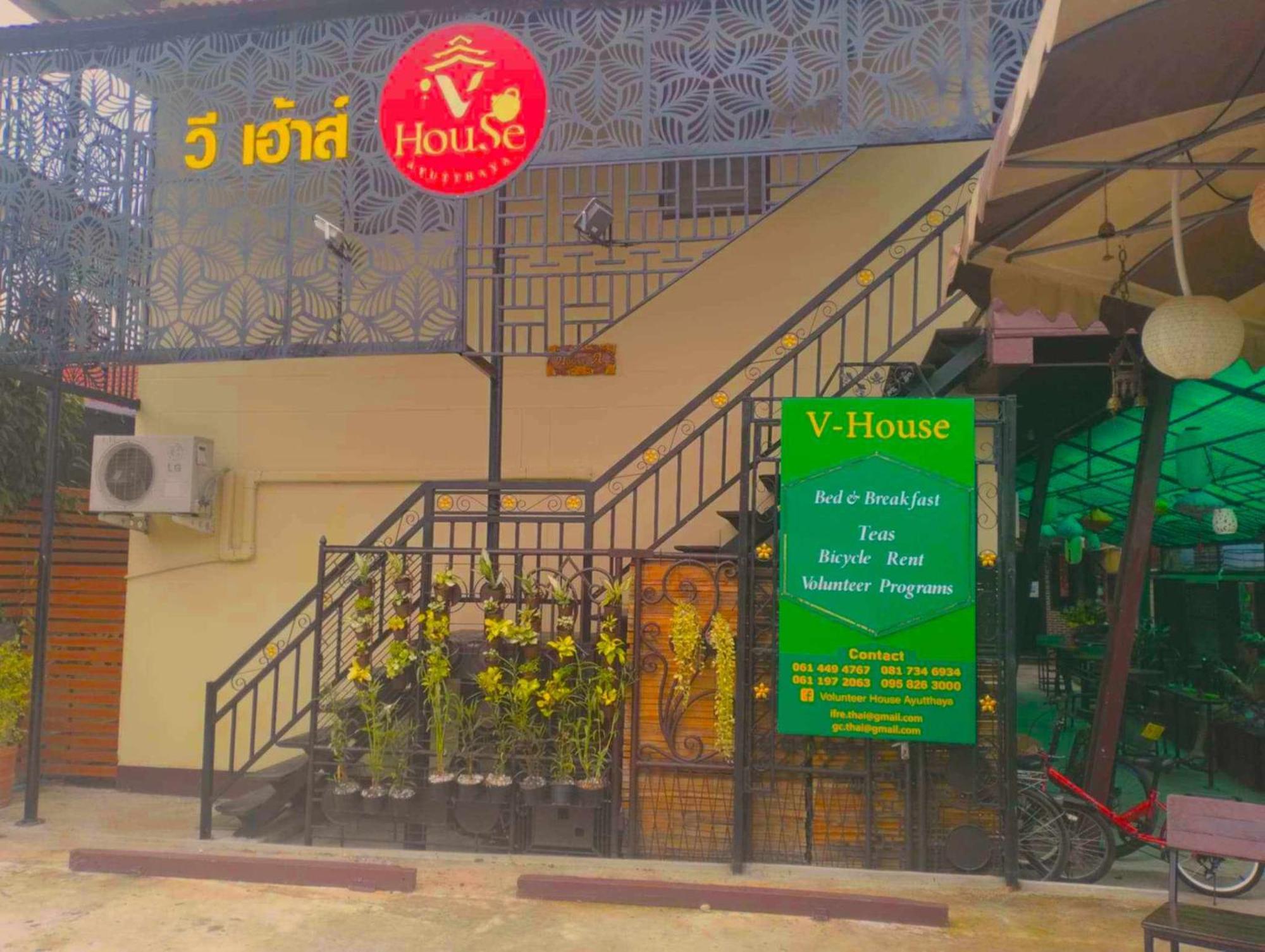 V House Hotel Phranakhonszi Ajutthaja Kültér fotó